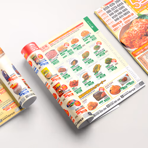 Oiijang Korean Food Mail Order Magazine - Dec. 2019