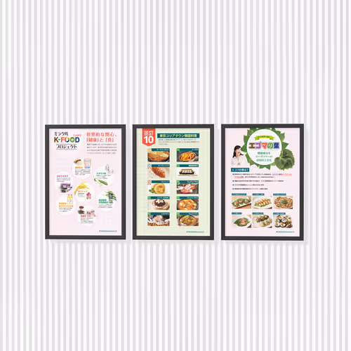 aT Sendai K-Food Promotional Posters - Jun. 2019