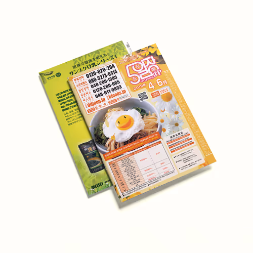 OILJANG Korean Food Catalog For Japan Market – Apr. 2019