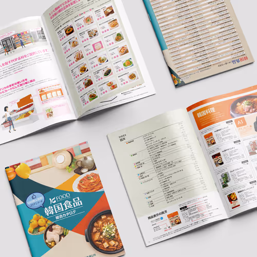 K-Food Osaka Trade Fair Catalog Design - Apr. 2020