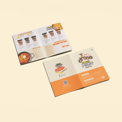 Tteokbokki Product Leaflet Design - Oct. 2010