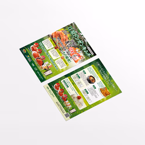 Donggang Kimchi Leaflet for Japanese Sales Promotion - Nov. 2019