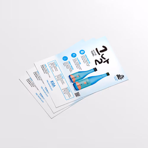 SONOHI Sake Leaflet for Korea Promotion Event - Nov. 2019