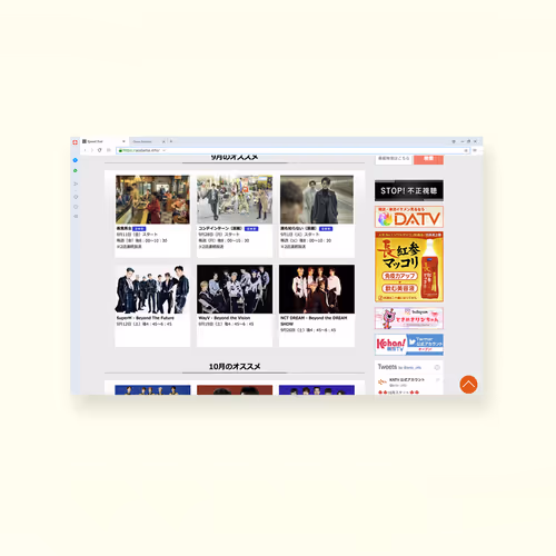 KNTV Web Banner for Red Ginseng Maccori - Sep. 2020