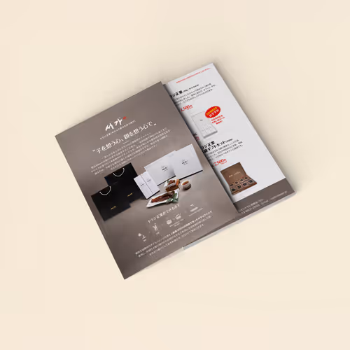 Balloon Flower Root Tea Promo Flyer for Japan Market - Aug. 2019