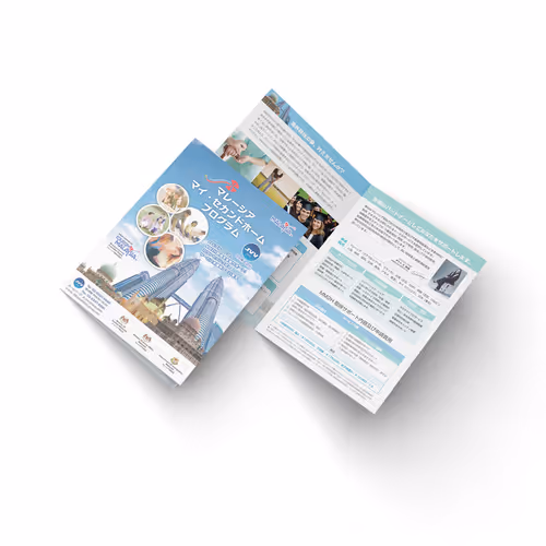 Malaysia MM2H Program Pamphlet Japan Edition - Feb. 2019