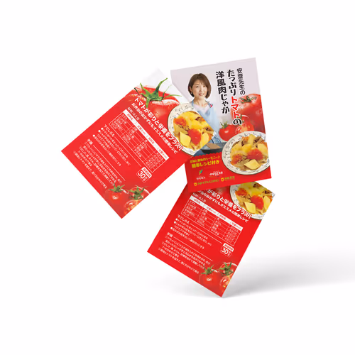 Korean Tomato Recipe Postcard - Nov. 2019