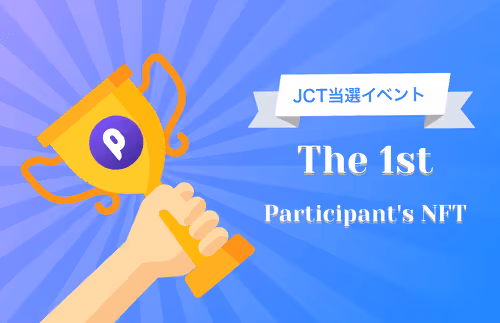 JCAM