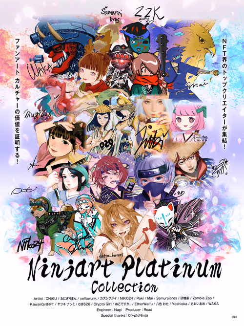 Item #201 Media