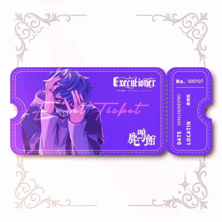 20251003 EVENT MEMORIAL TICKET #0107