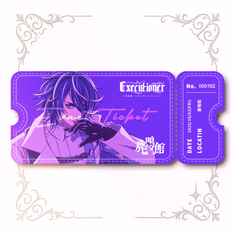 20251003 EVENT MEMORIAL TICKET #0162