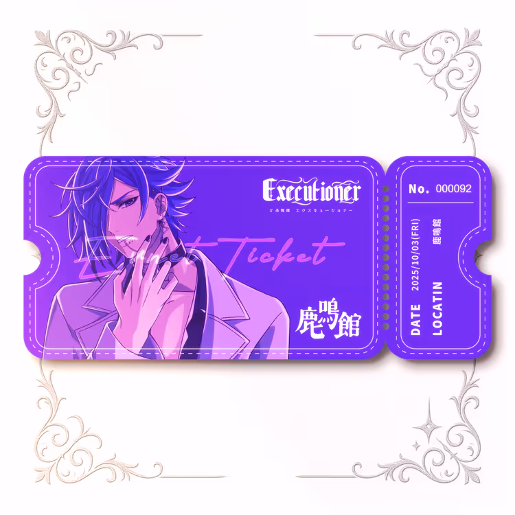 20251003 EVENT MEMORIAL TICKET #0092