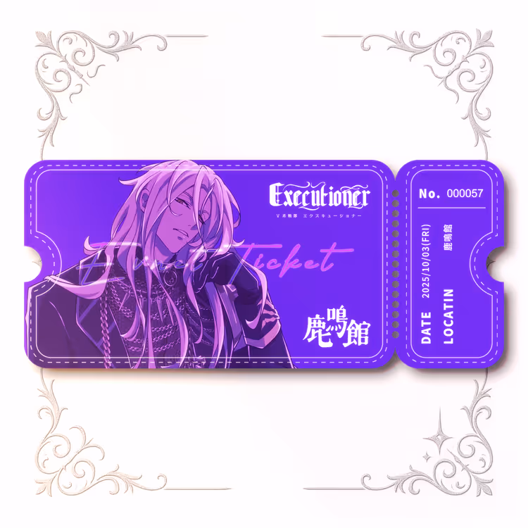 20251003 EVENT MEMORIAL TICKET #0057