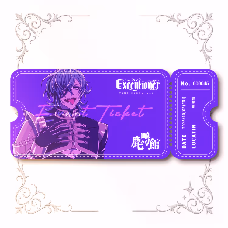 20251003 EVENT MEMORIAL TICKET #0045