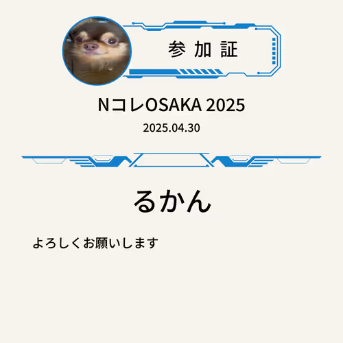 Item #7 Media