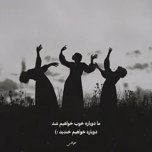 sahar68.lens-Collect-418