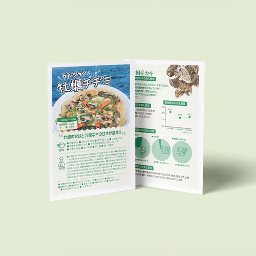 FOODEX JAPAN 2018 Korean Pavilion, Oyster chidimi - Mar. 2018