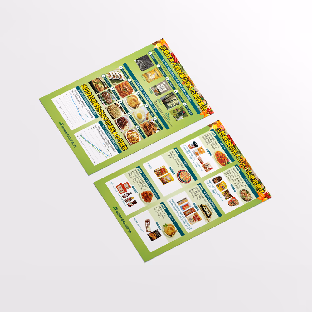 Item Media