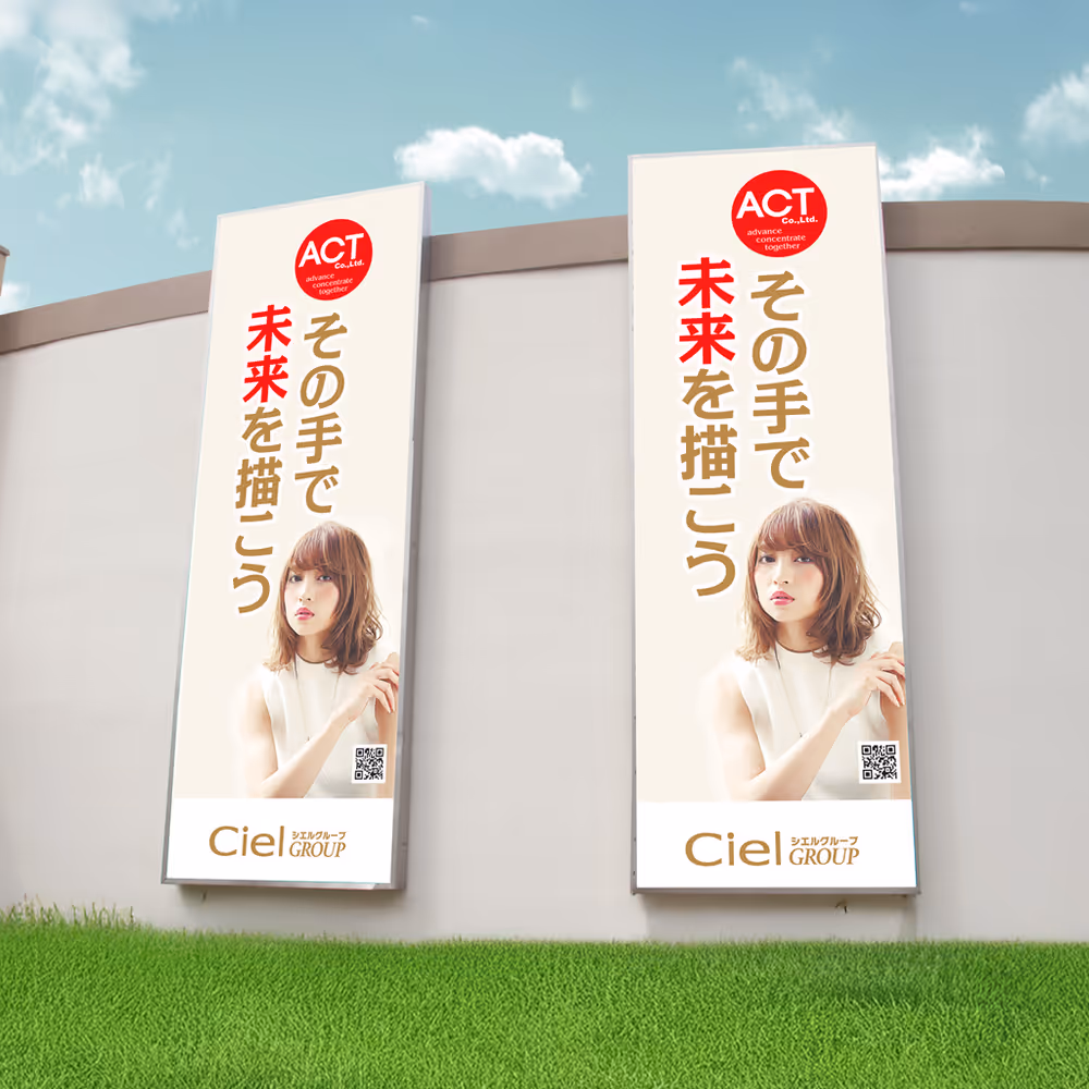 Item Media