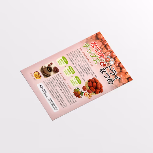Takachiho Bussan Product Flyer Design for Japan Market - Oct. 2017