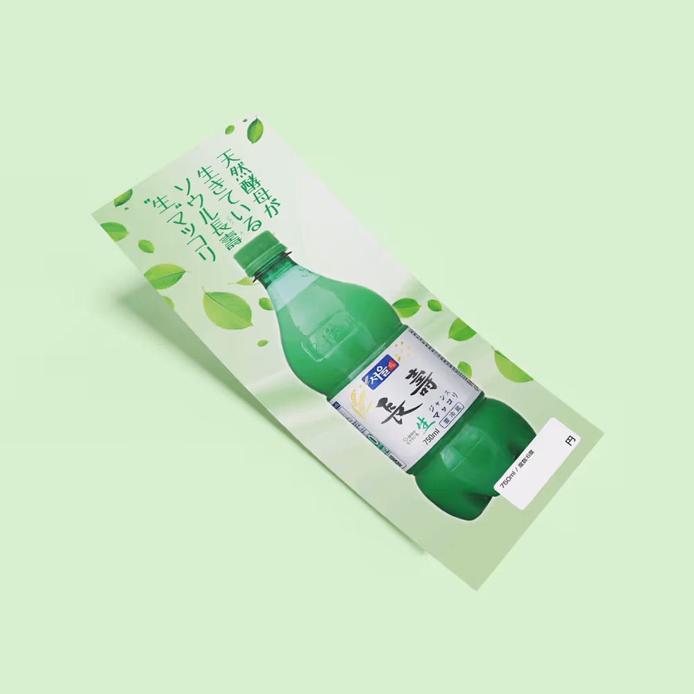Item Media
