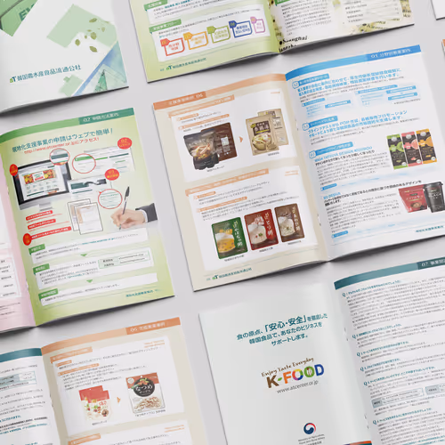 Localization Support Catalog Design for aT Tokyo Office 2017 - Mar. 2017