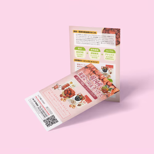 Korean Jujube Chips Promotional Leaflet - Jan. 2018