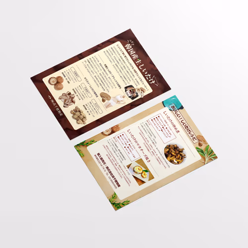 Shiitake Mushroom Product Fair in japan Leaflet Design - Feb. 2017
