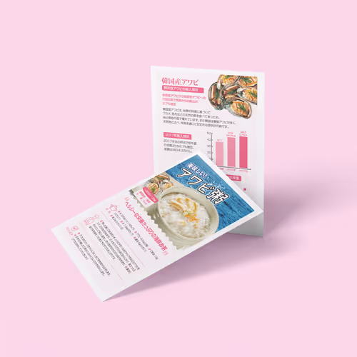 FOODEX JAPAN 2018 Korean Pavilion, Abalone Porridge - Mar. 2018