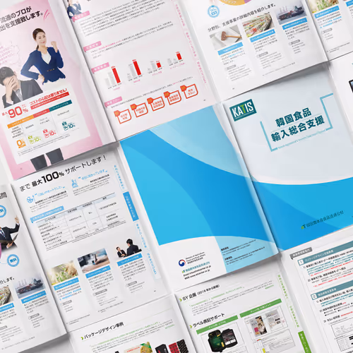 KATIS Korean Food Export Support Catalog Design - May. 2018