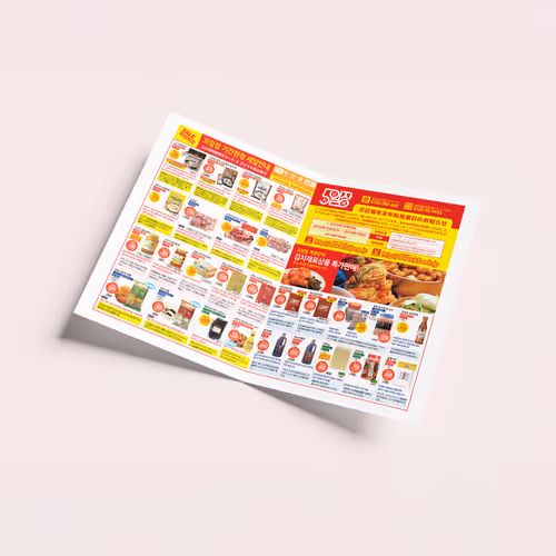 Korean Food Mail-Order Flyer "OILJANG" Year-End Promo - Dec. 2018