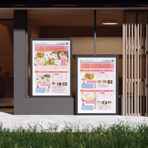 ORICON News x aT Center Korean Recipe Poster Design - Sep. 2017