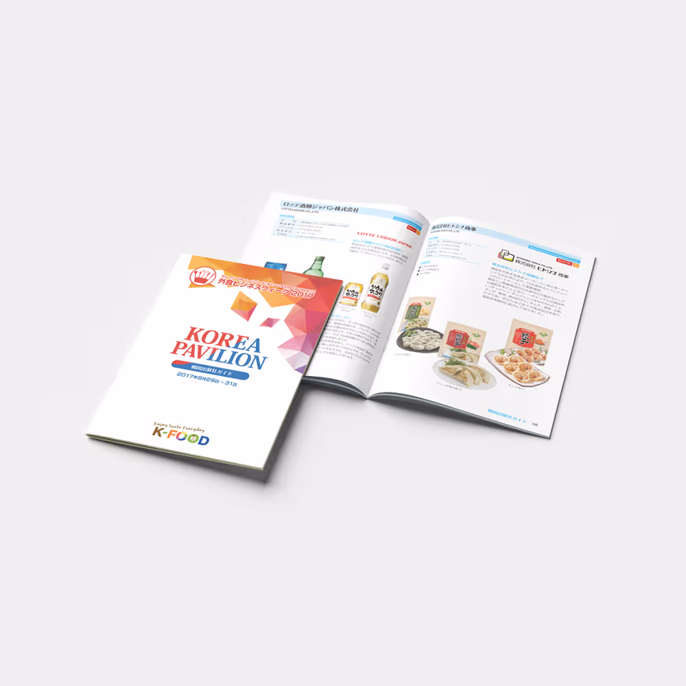 Item Media