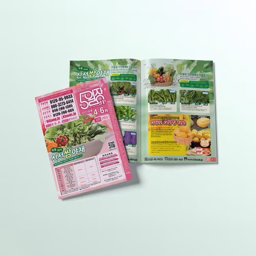 OILJANG Korean Food Catalog For Japan Market – Apr. 2018