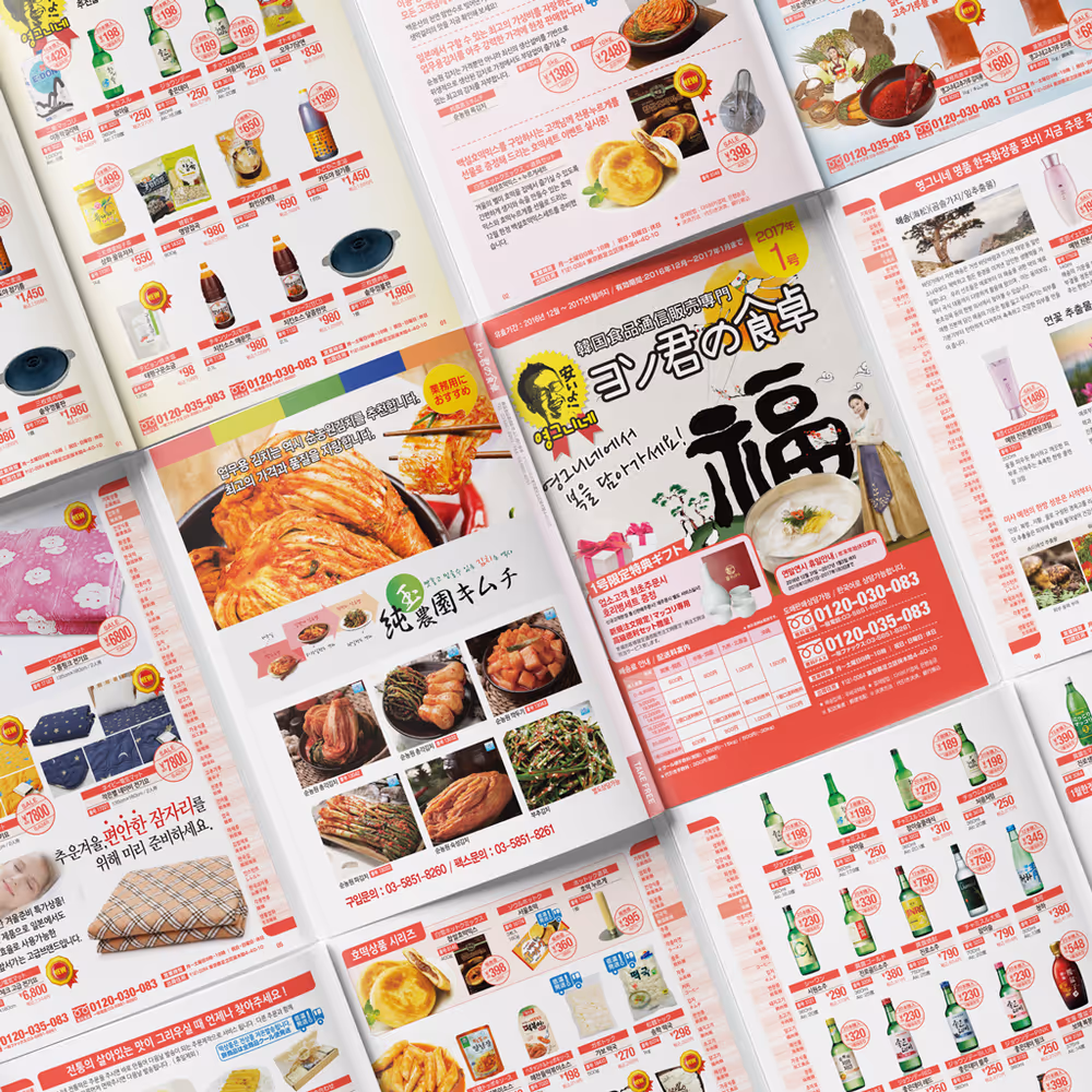 Item Media