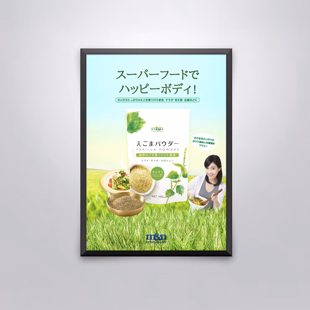 Item Media