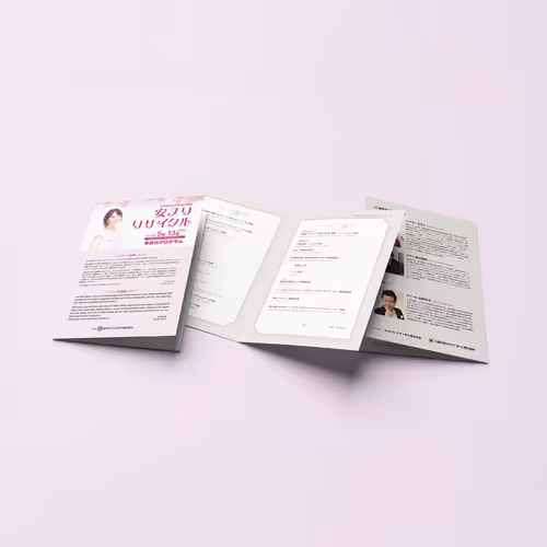 An Nuri Japan Recital Promotion Design - Apr. 2018