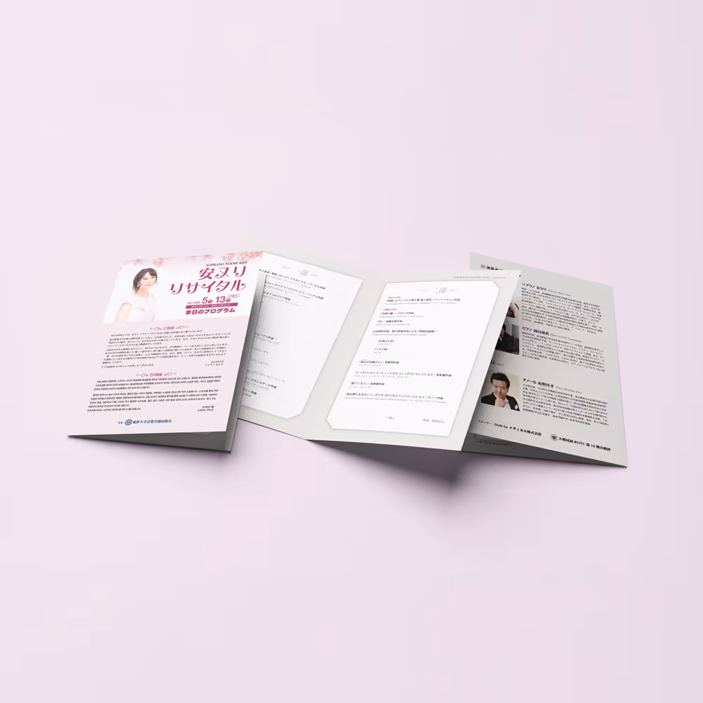 Item Media