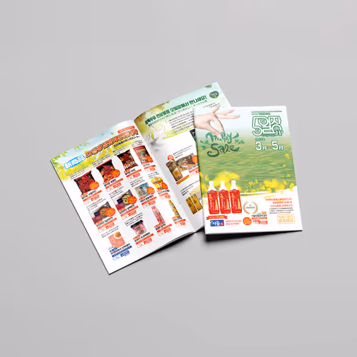 OILJANG Korean Food Mail-Order Magazine Design - Mar. 2022