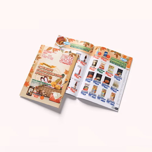 Oiljang Autumn Edition Design for Korean Food Mail Order - Vol.171 (2022)