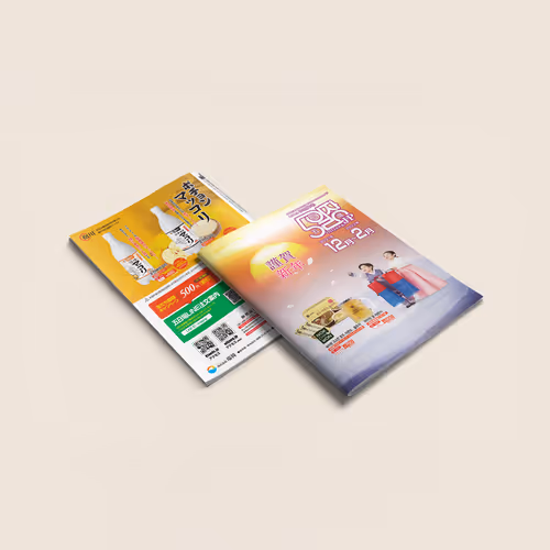 Oiljang Korean Food Catalog For Japan Market - Dec. 2022