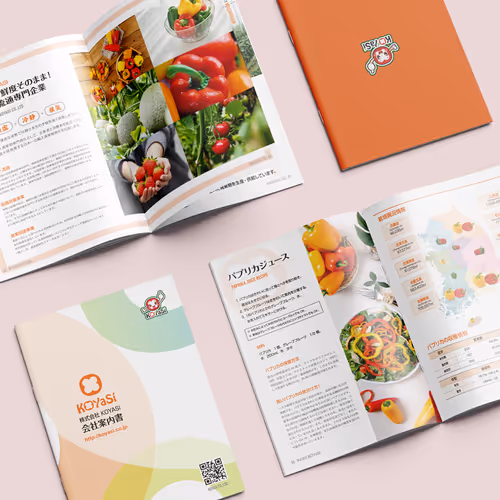 KOYASI Japanese Agricultural Product Catalog - Jan. 2021