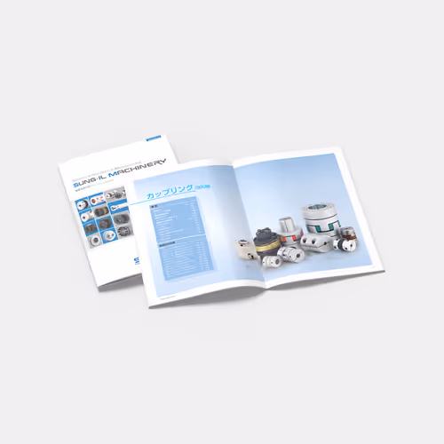 SUNGIL MACHINERY Japanese Catalog Design - Nov. 2022