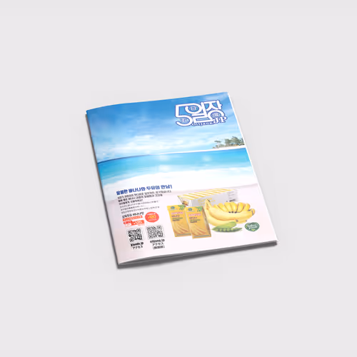 Oiljang Korean Food Catalog Design - Aug. 2021