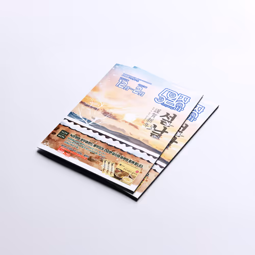 Oiljang Winter Edition Design for Korean Food Mail Order - Vol.172 (2022)