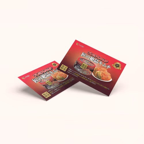 Hanul Kimchi JAPAN Postcard Design - Sep. 2022