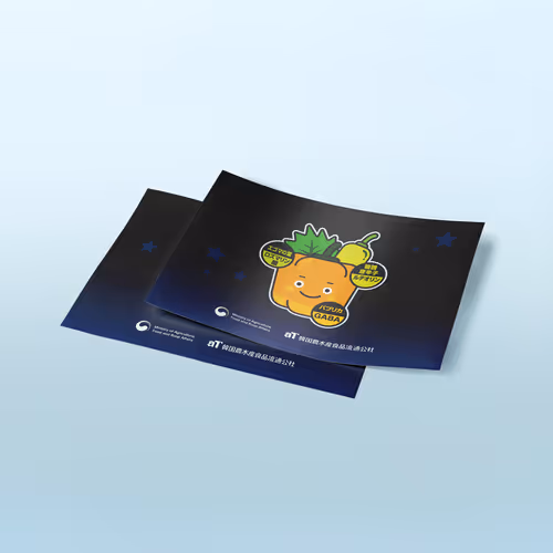 Functional Foods Promotion Poster for Japan Event - Nov. 2022