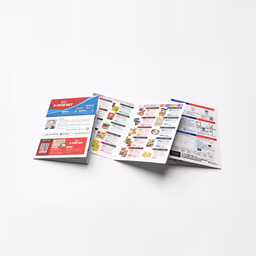 K-FOOD DAY Trade Show Catalog Design - Aug. 2021