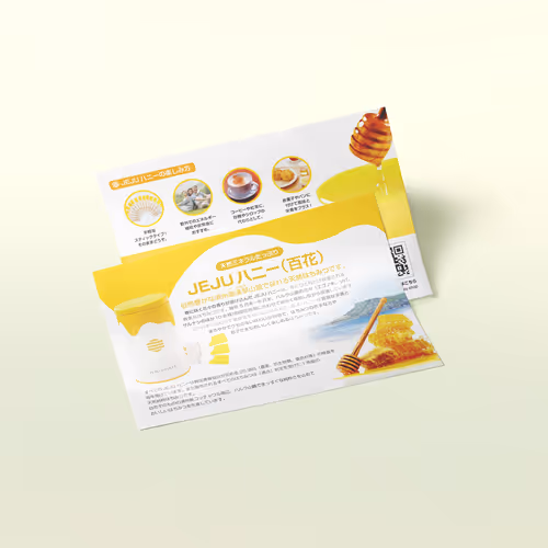 Japanese Product Leaflet Design for Jeju Honey - Jan. 2022