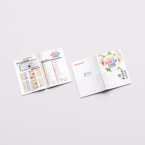 Korean Pavilion Catalogue Design for FOODEX JAPAN - Feb. 2022